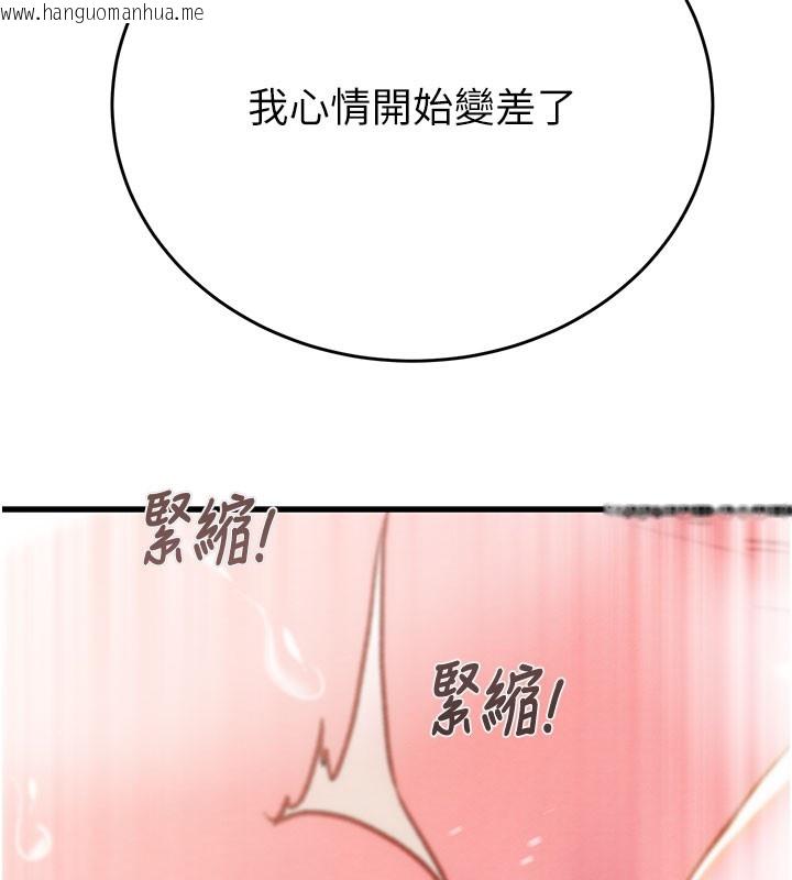 韩国漫画掠夺行动韩漫_掠夺行动-第64话-母狗小穴狂喷淫水在线免费阅读-韩国漫画-第174张图片