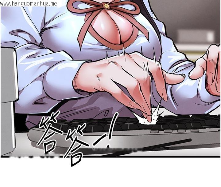韩国漫画衣锦还乡韩漫_衣锦还乡-第6话-钱债肉偿在线免费阅读-韩国漫画-第120张图片