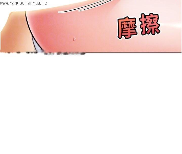 韩国漫画G斗吧!真人肉搏王韩漫_G斗吧!真人肉搏王-第9话-另类的分手砲在线免费阅读-韩国漫画-第119张图片