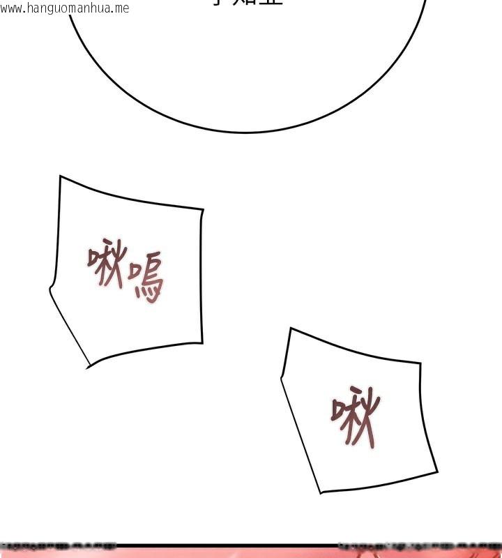 韩国漫画掠夺行动韩漫_掠夺行动-第64话-母狗小穴狂喷淫水在线免费阅读-韩国漫画-第208张图片