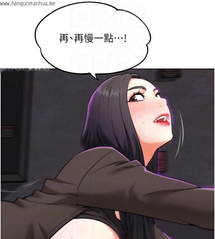 韩国漫画G斗吧!真人肉搏王韩漫_G斗吧!真人肉搏王-第8话-你女友很美味喔~在线免费阅读-韩国漫画-第18张图片