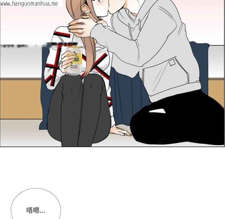 韩国漫画请与我私语韩漫_请与我私语-第10话在线免费阅读-韩国漫画-第33张图片