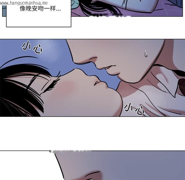 韩国漫画雪人韩漫_雪人-第14话在线免费阅读-韩国漫画-第18张图片