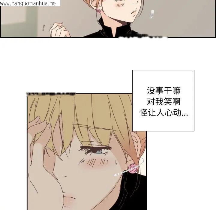 韩国漫画纯洁之罪韩漫_纯洁之罪-第13话在线免费阅读-韩国漫画-第55张图片