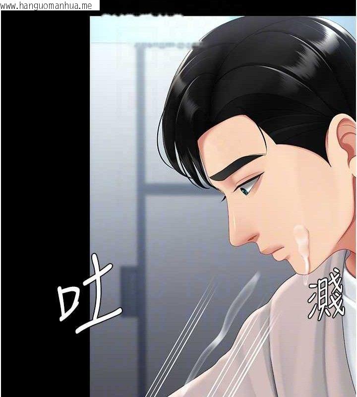 韩国漫画复仇母女丼韩漫_复仇母女丼-第113话-空服员的上空服务在线免费阅读-韩国漫画-第48张图片