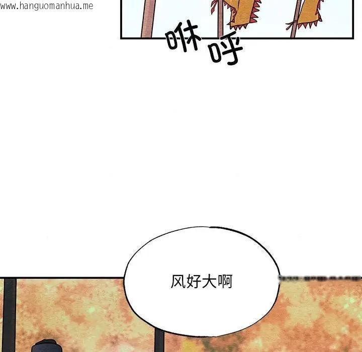 韩国漫画狂眼韩漫_狂眼-第72话在线免费阅读-韩国漫画-第53张图片