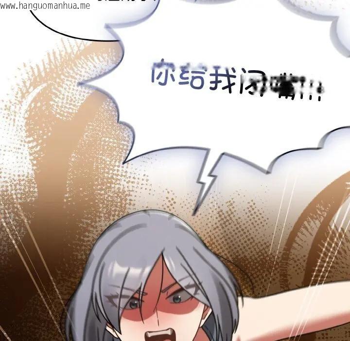 韩国漫画热情拳击馆韩漫_热情拳击馆-第33话在线免费阅读-韩国漫画-第61张图片