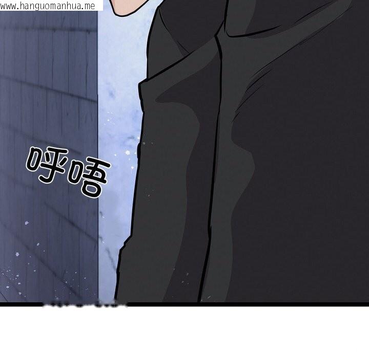 韩国漫画犬神的游戏韩漫_犬神的游戏-第29话在线免费阅读-韩国漫画-第20张图片