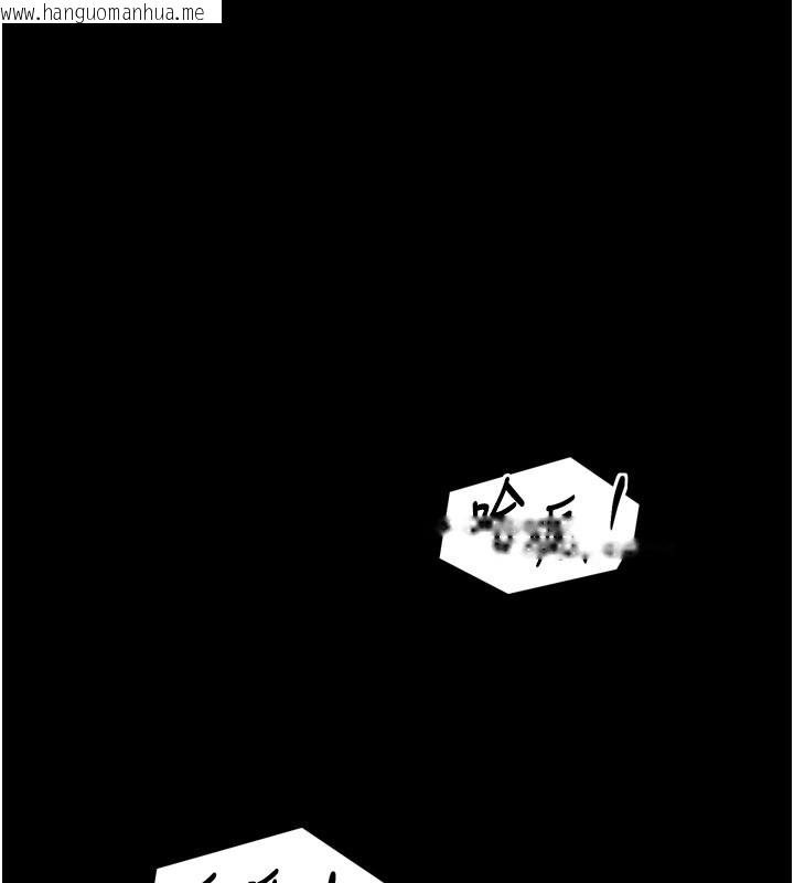韩国漫画最强家丁韩漫_最强家丁-第47话-我来消除妳的阴气在线免费阅读-韩国漫画-第186张图片