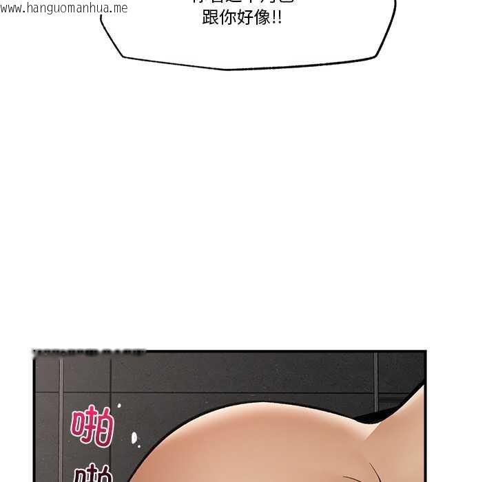 韩国漫画催眠手机韩漫_催眠手机-第29话在线免费阅读-韩国漫画-第31张图片