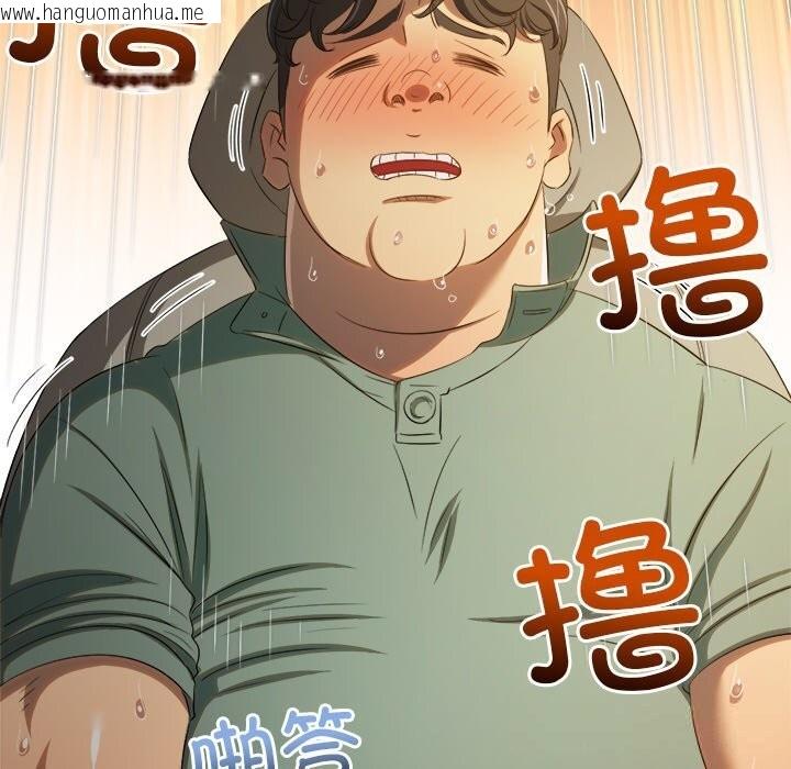 韩国漫画恶女勾勾缠/难缠小恶女韩漫_恶女勾勾缠/难缠小恶女-第264话在线免费阅读-韩国漫画-第102张图片