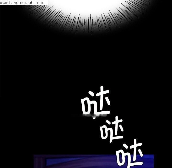 韩国漫画小姐韩漫_小姐-第82话在线免费阅读-韩国漫画-第41张图片