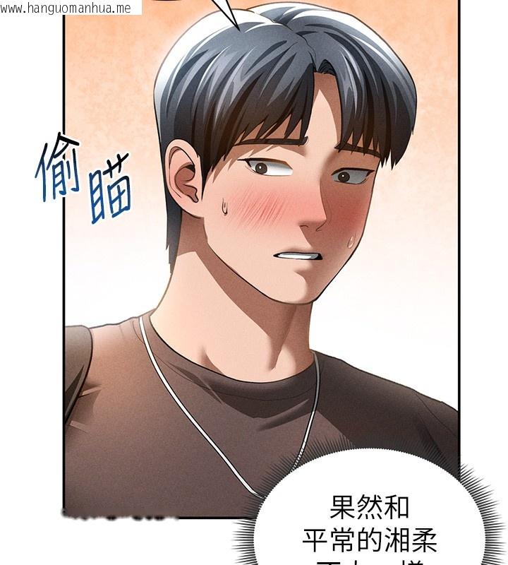 韩国漫画私密视角韩漫_私密视角-第43话-真的可以做吗?在线免费阅读-韩国漫画-第78张图片