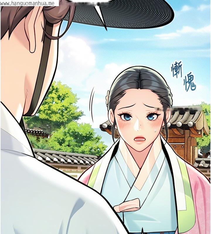 韩国漫画命运:贞洁欲女韩漫_命运:贞洁欲女-第51话-共谱汁鲜缱绻栗花情在线免费阅读-韩国漫画-第153张图片