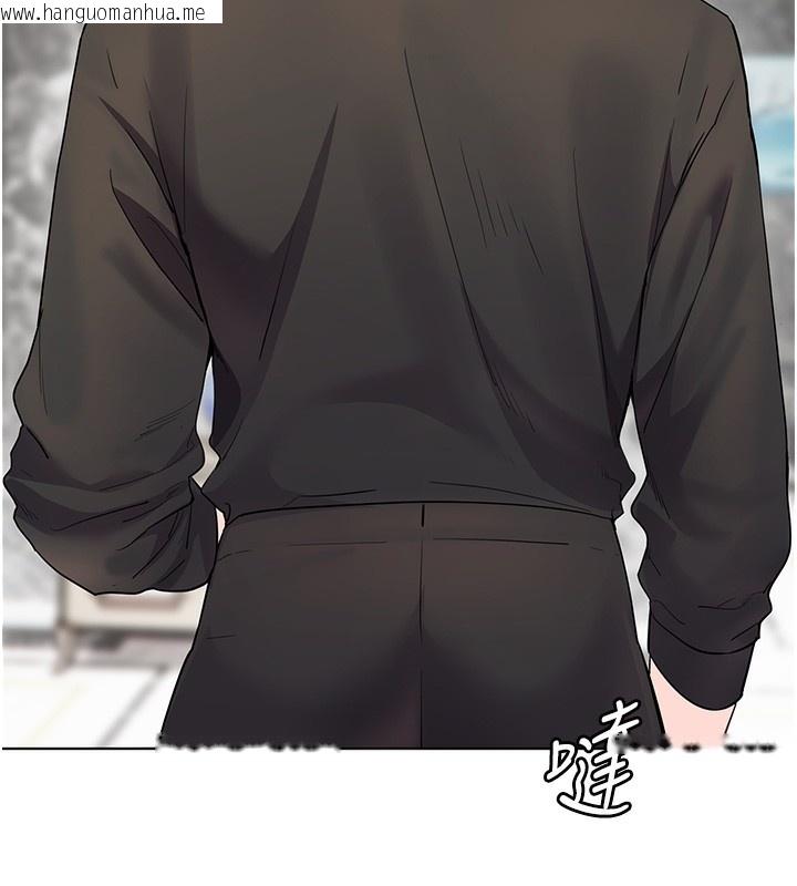 韩国漫画老师的亲密指导韩漫_老师的亲密指导-第58话-360度视奸老师艳照在线免费阅读-韩国漫画-第194张图片