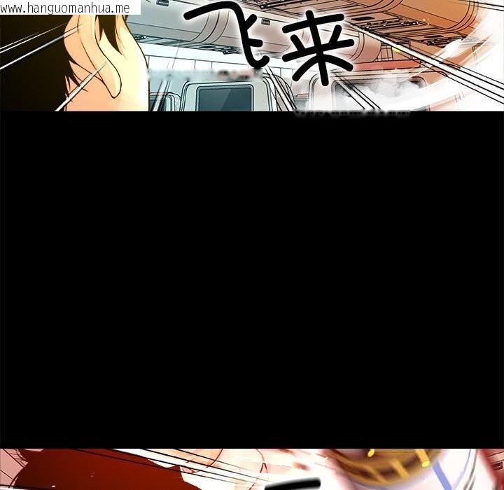 韩国漫画被幸运诅咒的人/幸运的孽缘韩漫_被幸运诅咒的人/幸运的孽缘-第1话在线免费阅读-韩国漫画-第90张图片
