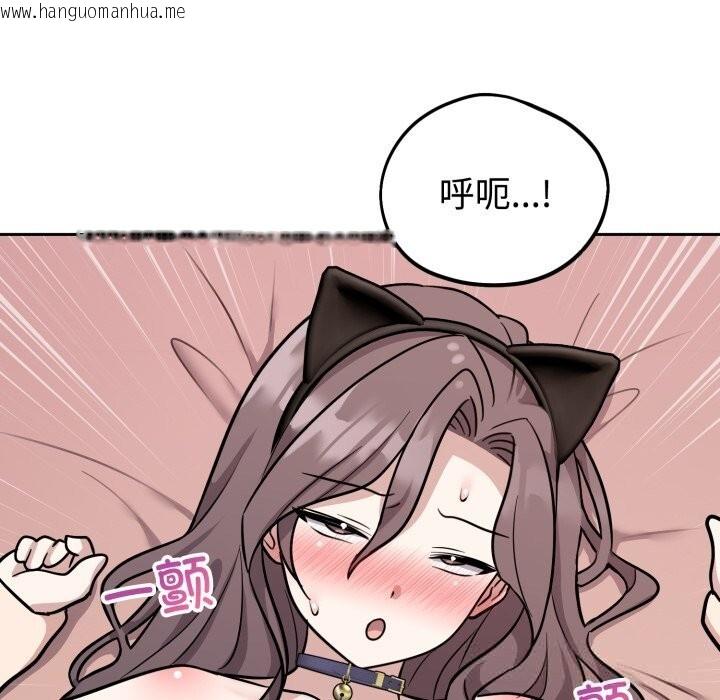 韩国漫画难言之秘韩漫_难言之秘-第11话在线免费阅读-韩国漫画-第103张图片