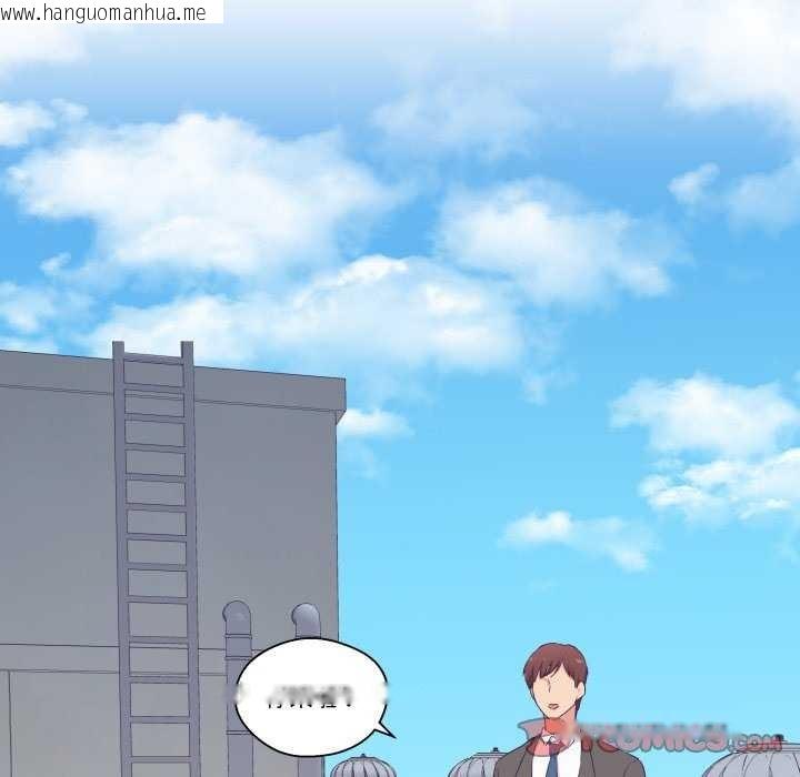 韩国漫画柔软的爱人韩漫_柔软的爱人-第17话在线免费阅读-韩国漫画-第54张图片