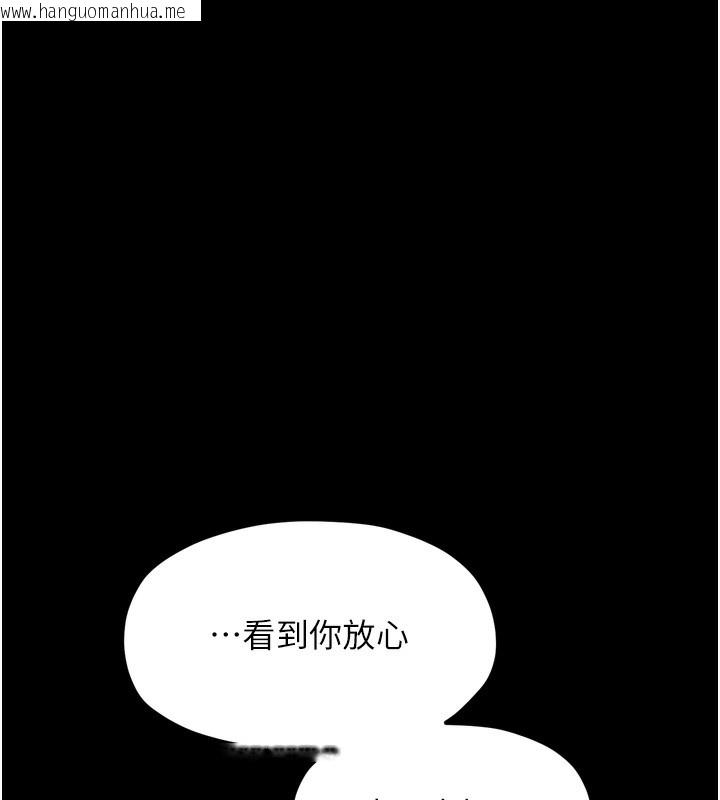 韩国漫画最强家丁韩漫_最强家丁-第46话-夫人的告别宣言在线免费阅读-韩国漫画-第150张图片