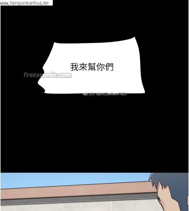 韩国漫画韶恩韩漫_韶恩-第58话-成人式性教育在线免费阅读-韩国漫画-第14张图片