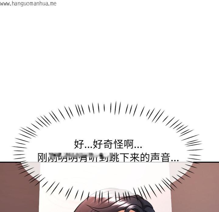 韩国漫画可以爱你吗韩漫_可以爱你吗-第63话在线免费阅读-韩国漫画-第47张图片