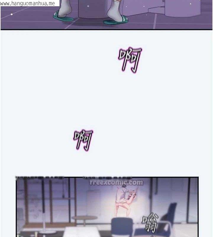韩国漫画大凤村妇女会韩漫_大凤村妇女会-第8话-催情漱口水在线免费阅读-韩国漫画-第15张图片