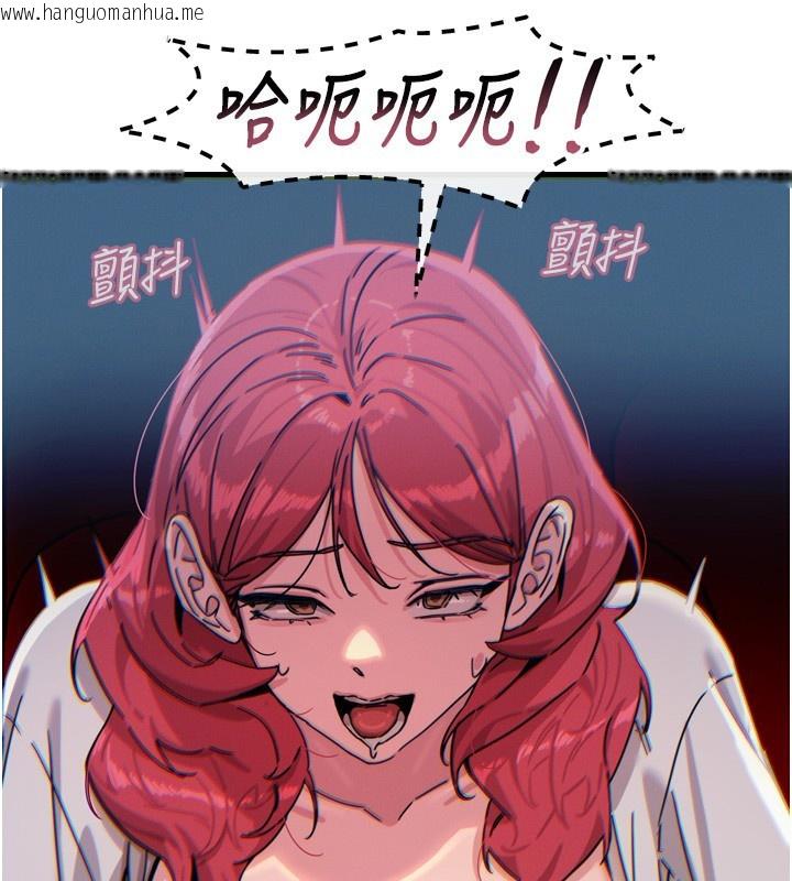 韩国漫画恶次人生韩漫_恶次人生-第36话-在电影院偷偷摸摸在线免费阅读-韩国漫画-第139张图片