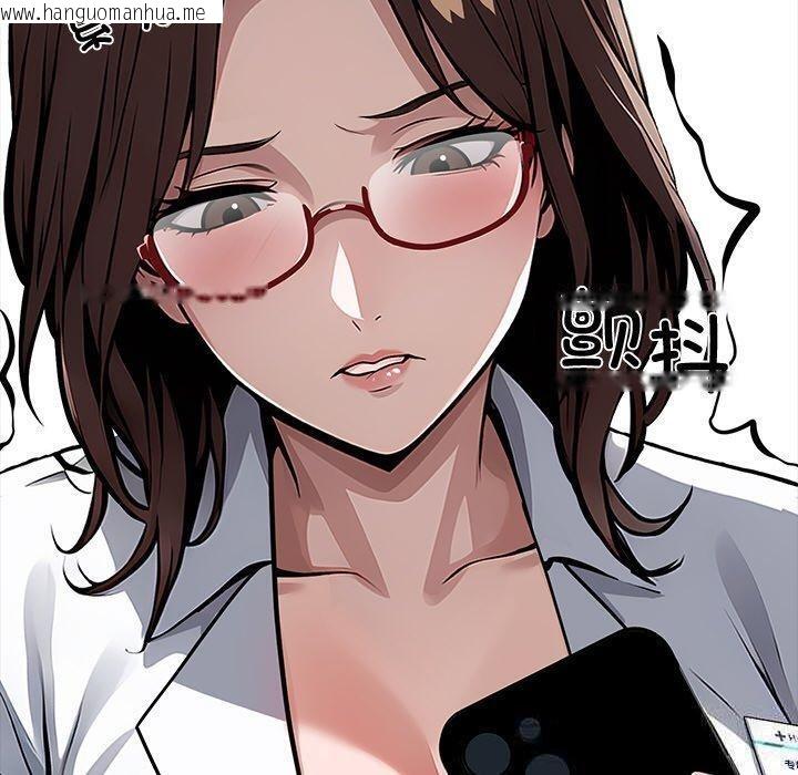 韩国漫画黑道X上班族/我身体里的那个家伙韩漫_黑道X上班族/我身体里的那个家伙-第18话在线免费阅读-韩国漫画-第50张图片