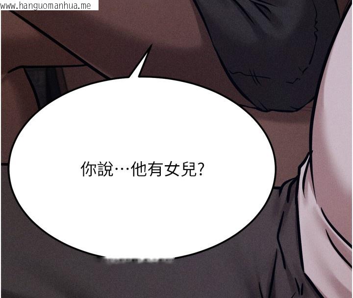 韩国漫画选手村:母猪调教韩漫_选手村:母猪调教-第38话-伤害自尊心的性招待在线免费阅读-韩国漫画-第27张图片