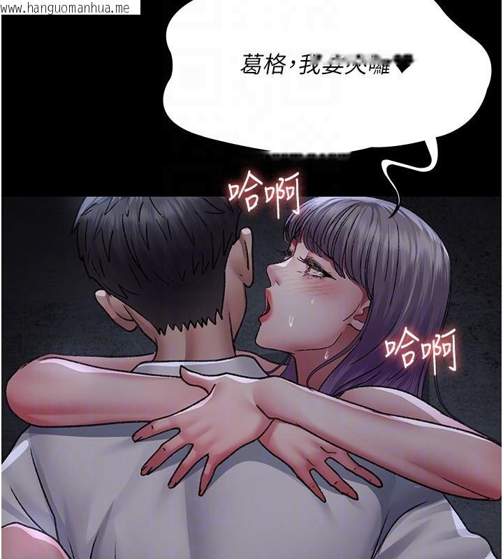 韩国漫画夜间诊疗室韩漫_夜间诊疗室-第116话-性爱成瘾在线免费阅读-韩国漫画-第137张图片