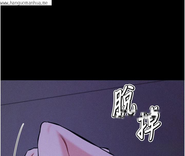 韩国漫画选手村:母猪调教韩漫_选手村:母猪调教-第36话-看来妳很想被别人看嘛在线免费阅读-韩国漫画-第4张图片