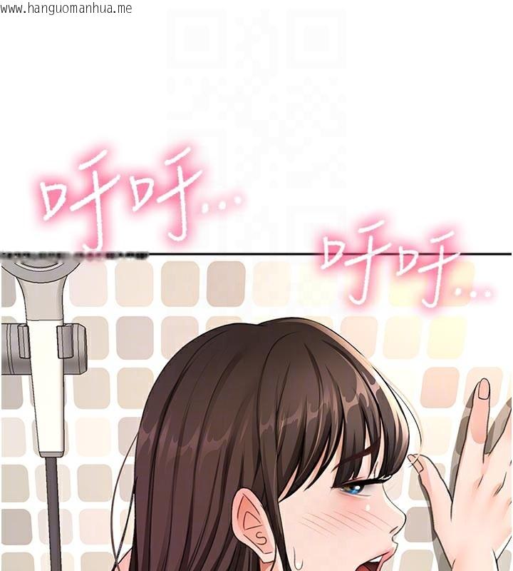 韩国漫画顶加套房的春天韩漫_顶加套房的春天-第28话-课金的威力在线免费阅读-韩国漫画-第62张图片
