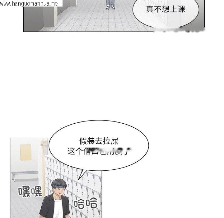 韩国漫画轻触!-解除封印韩漫_轻触!-解除封印-第19话在线免费阅读-韩国漫画-第81张图片