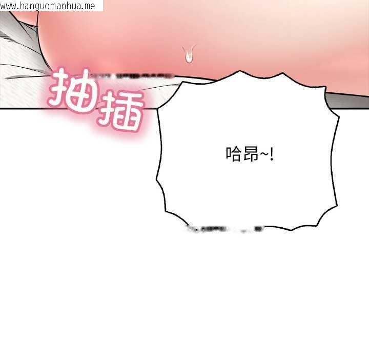 韩国漫画再爱我一次韩漫_再爱我一次-第28话在线免费阅读-韩国漫画-第150张图片