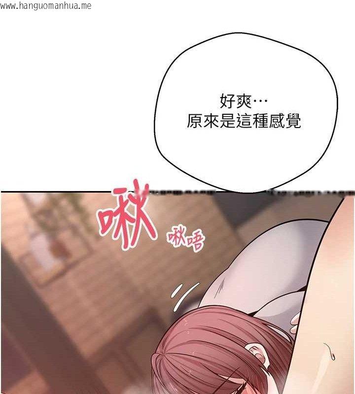 韩国漫画币转人生韩漫_币转人生-第31话-饥渴尤物的毒龙钻在线免费阅读-韩国漫画-第103张图片