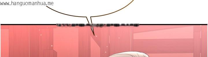 韩国漫画倒追游戏韩漫_倒追游戏-第11话-抢别人的最美味在线免费阅读-韩国漫画-第50张图片