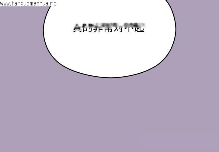 韩国漫画分身使我无限变强韩漫_分身使我无限变强-第25话在线免费阅读-韩国漫画-第4张图片