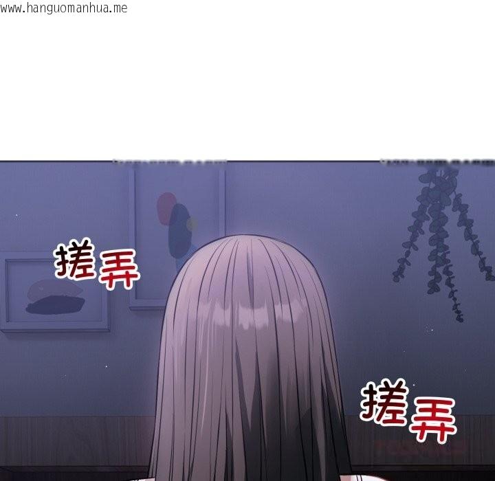 韩国漫画错位的星辰/今天也要加油韩漫_错位的星辰/今天也要加油-第6话在线免费阅读-韩国漫画-第48张图片
