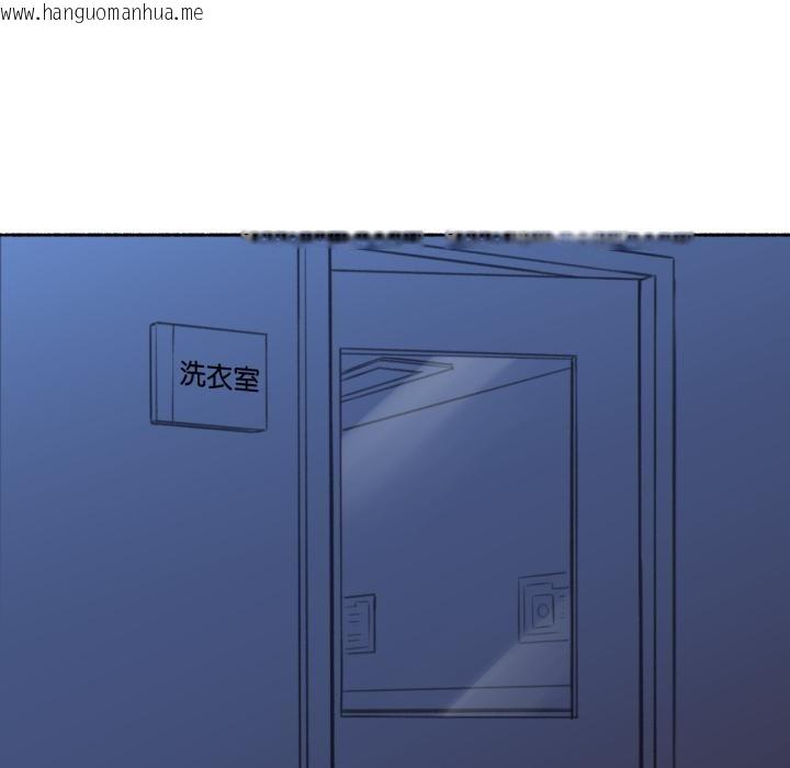 韩国漫画难以置信的故事！韩漫_难以置信的故事！-第3话在线免费阅读-韩国漫画-第44张图片