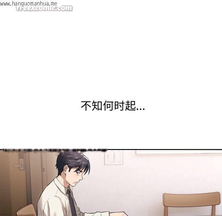 韩国漫画错位的星辰/今天也要加油韩漫_错位的星辰/今天也要加油-第4话在线免费阅读-韩国漫画-第42张图片