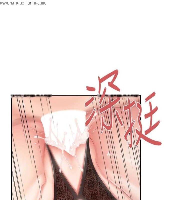 韩国漫画报告女班长:一根突起韩漫_报告女班长:一根突起-第12话-砲友以上恋人未满在线免费阅读-韩国漫画-第47张图片