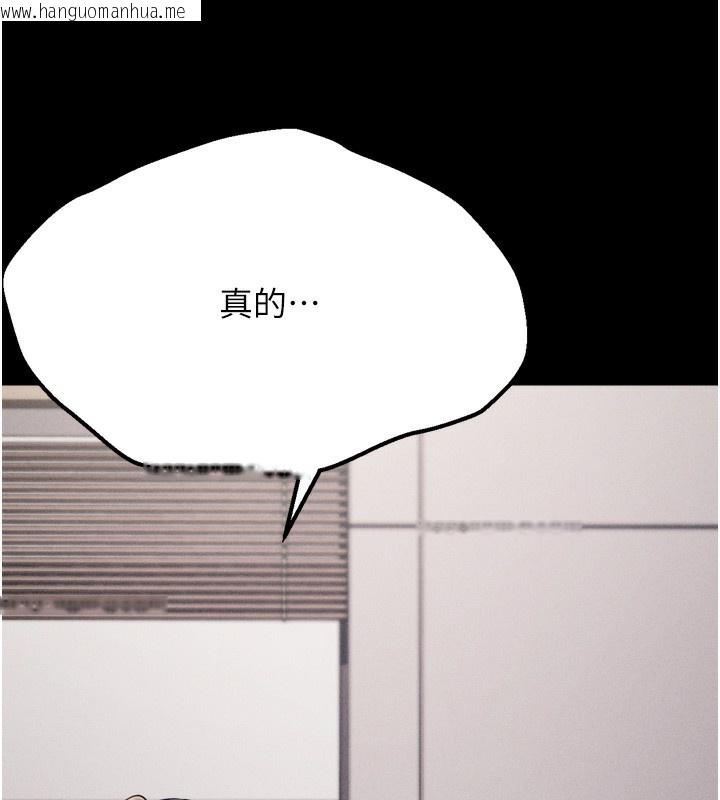 韩国漫画选手村:母猪调教韩漫_选手村:母猪调教-第38话-伤害自尊心的性招待在线免费阅读-韩国漫画-第161张图片