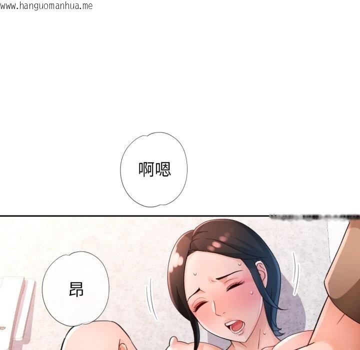 韩国漫画脱轨关系韩漫_脱轨关系-第65话在线免费阅读-韩国漫画-第31张图片
