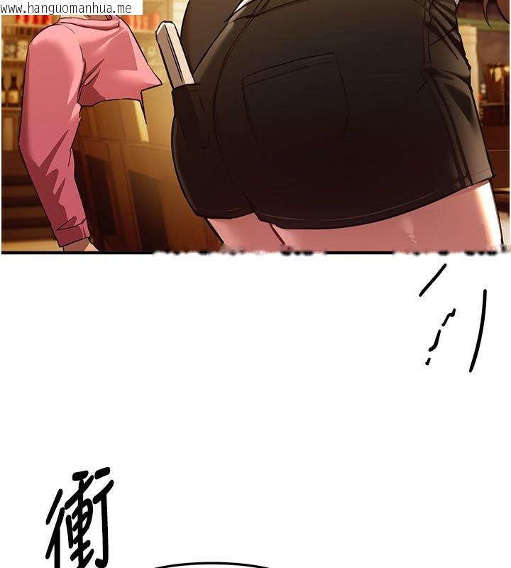 韩国漫画Beautiful-Days韩漫_Beautiful-Days-第44话-粉红奶头+粉红小穴在线免费阅读-韩国漫画-第54张图片