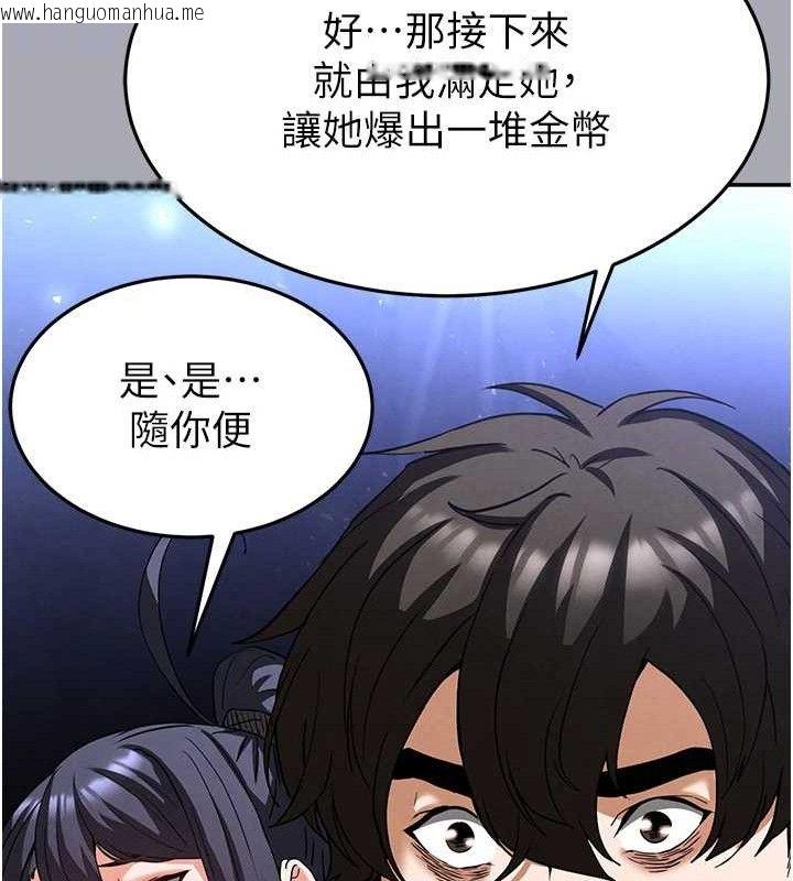韩国漫画末日雕堡韩漫_末日雕堡-第38话-调教西洋AV女优在线免费阅读-韩国漫画-第116张图片