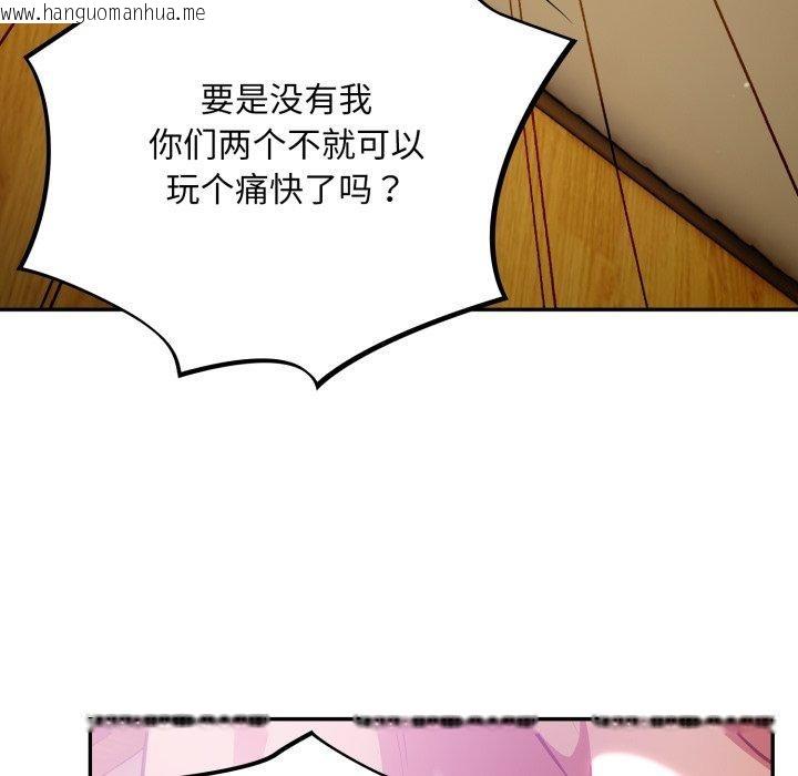 韩国漫画傻瓜病毒韩漫_傻瓜病毒-第30话在线免费阅读-韩国漫画-第12张图片