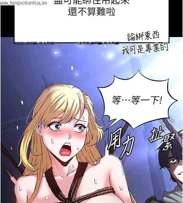 韩国漫画末日雕堡韩漫_末日雕堡-第38话-调教西洋AV女优在线免费阅读-韩国漫画-第137张图片