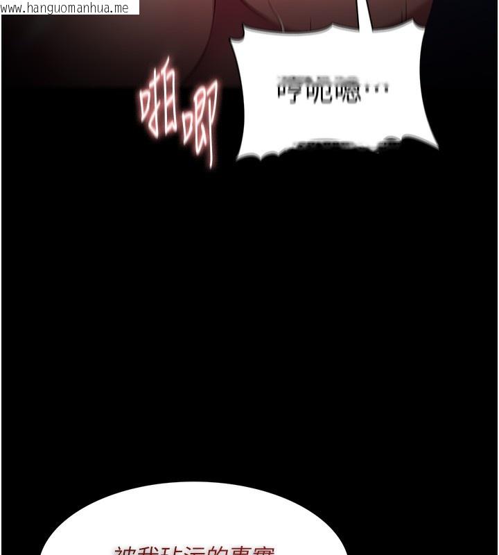韩国漫画痴汉成瘾韩漫_痴汉成瘾-第138话-完美人生中的污点在线免费阅读-韩国漫画-第101张图片