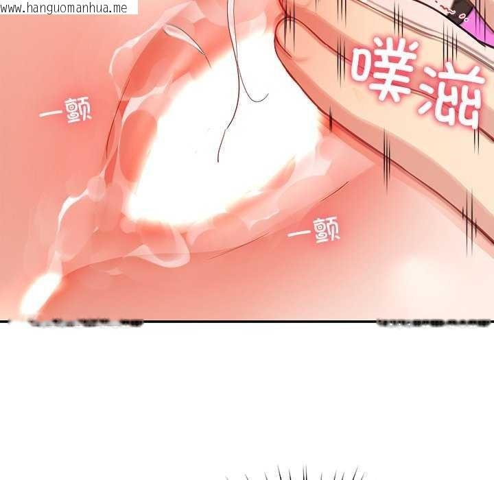 韩国漫画后宫之王韩漫_后宫之王-第43话在线免费阅读-韩国漫画-第152张图片