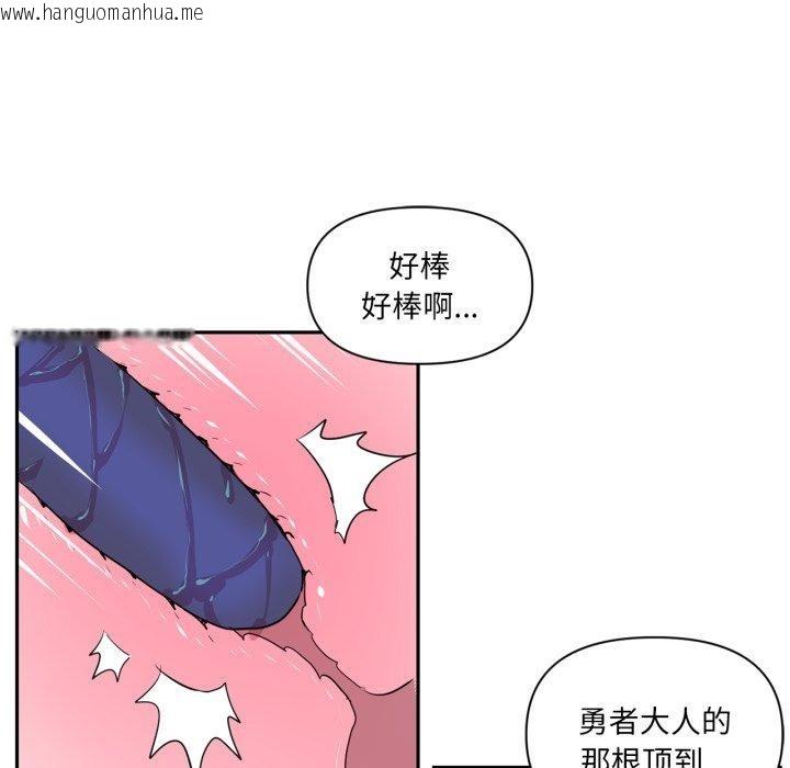 韩国漫画虚拟仙境韩漫_虚拟仙境-第21话在线免费阅读-韩国漫画-第81张图片